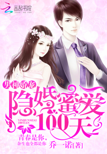 ���񽿳裺�����۰�100��