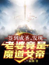 ǩ����ʥ���������ž���ħ��Ů������һ