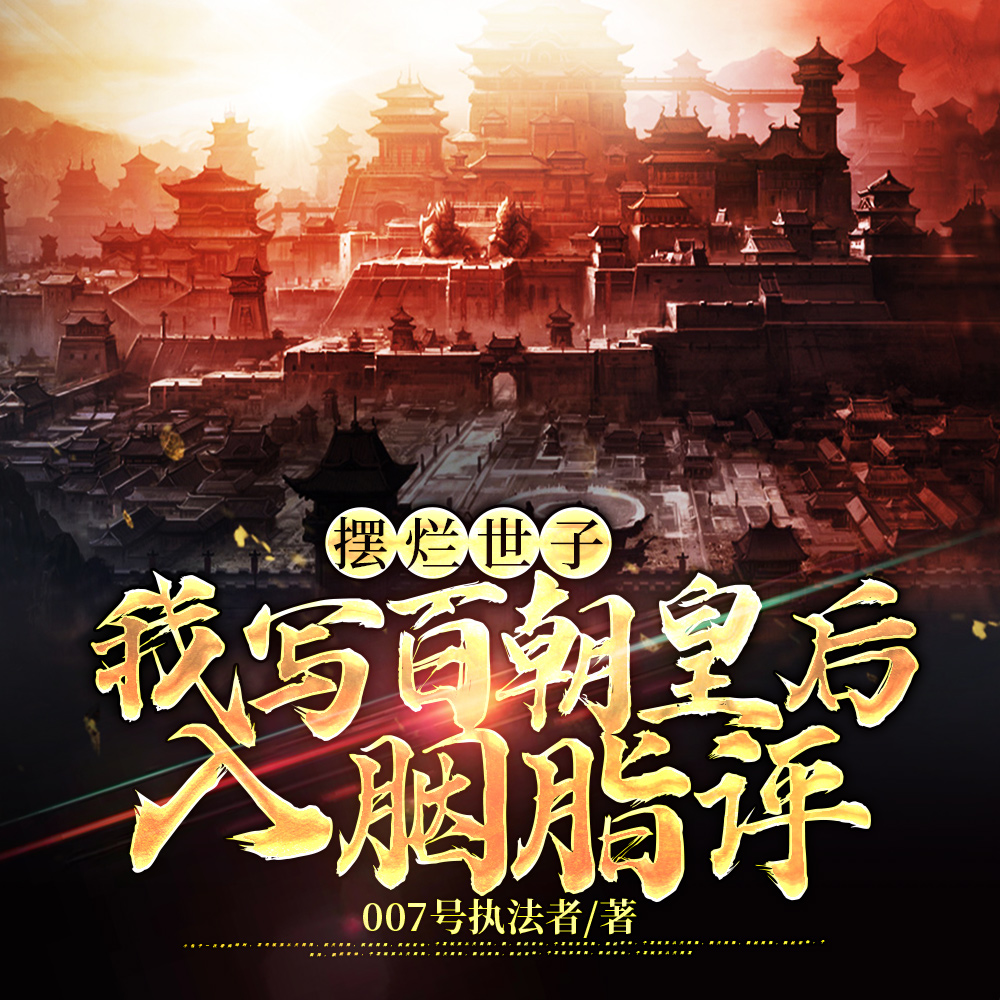 �𾪣�ħ���������裬���ڿ���